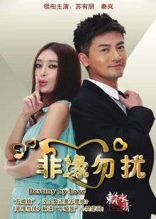 绿帽奴看着老婆被单男